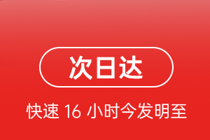巴彦淖尔机场快递航空货运 航空货运