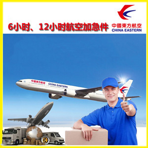 巴彦淖尔机场快递公司谈空运的四大作用是什么